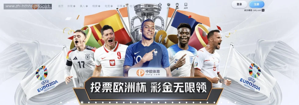 华体会hth banner
