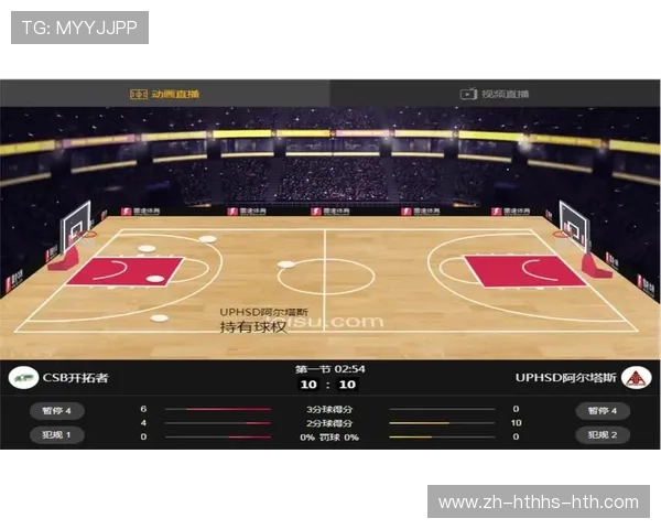 NBA直播实时数据展示平台推荐及技术统计说明