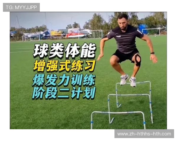 足球训练中的速度训练与爆发力增强 足球训练中的速度训练与爆发力增强